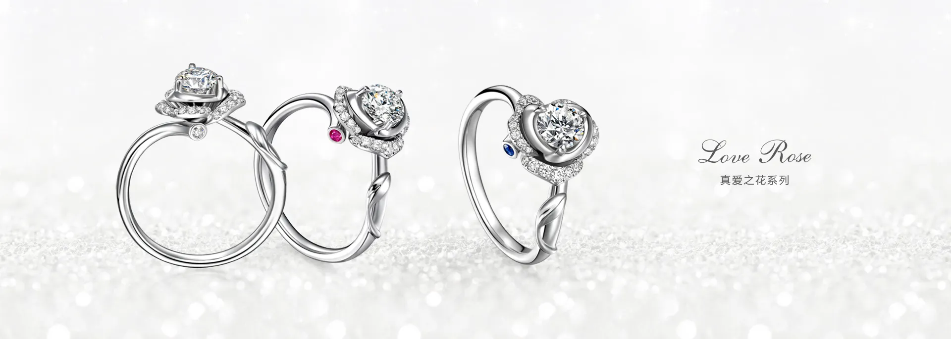 Love&Love True Love Flower Series diamond rings